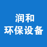 河北酸霧凈化塔有限公司